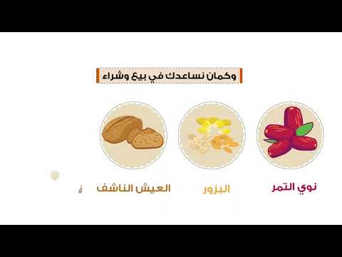 هاك و هات