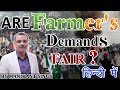 Are Farmer's Demands Fair ? | Manikant Sir | The Study #farmersprotes