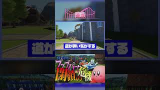 適当【プラネットコースター2 #78】#プププパーク #ゆっくり実況 #プラネットコースター #planetcoaster  #星のカービィ #カービィ #kirby