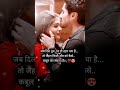 दिल Mohabbat Status Pyar Bhare Status Pyar Bhara Status Love Status Shorts