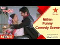 Allari Bullodu Telugu Movie Scenes Nithin Funny Comedy Scene Star Maa