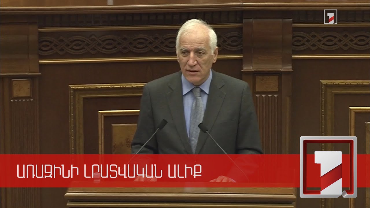 Նախագահը միշտ պետք է կարողանա պաշտպանել ապաքաղաքական դիրքը. Խաչատուրյան