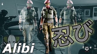 【R6S】敵の中に忍び込む!?【レインボーシックスシージ】