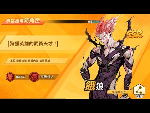 🔴 (LIVE) GACHA GACHA GACHA! SPESIAL ULANG TAHUN  - One Punch Man The Strongest