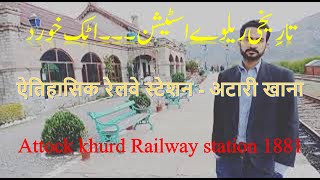 preview picture of video 'Historical Attock Khurd Railway Station'
