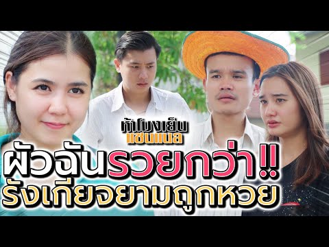 หวย