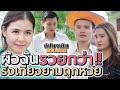 หวย