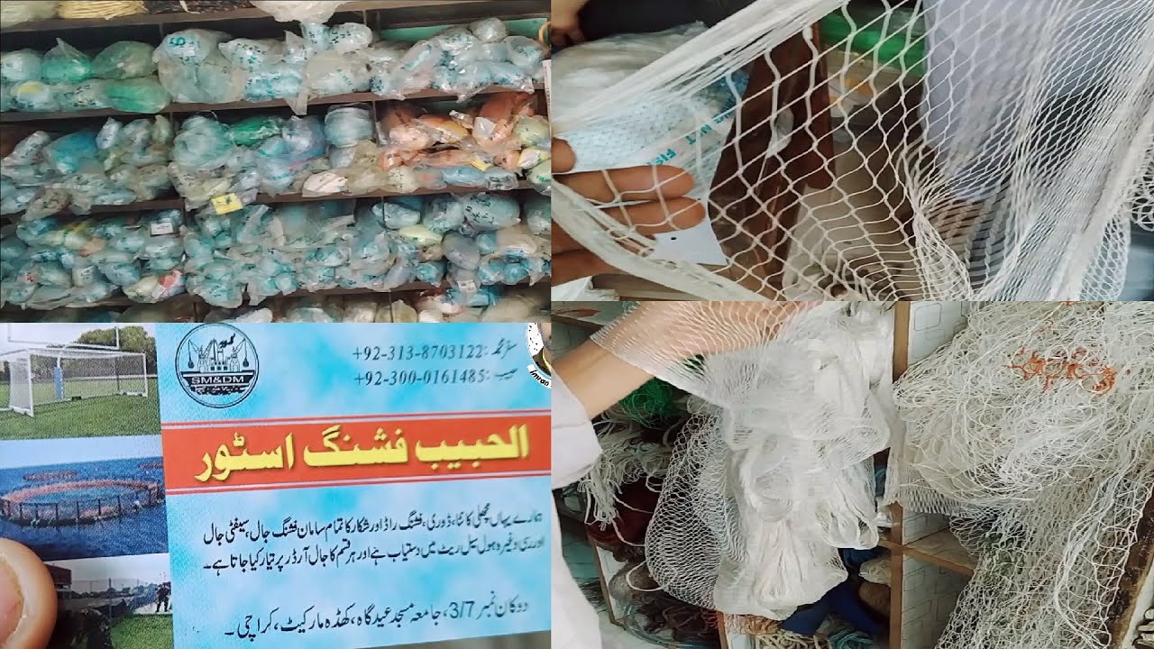 Watch video Pigeon Net Available Now Pigeon Net Available