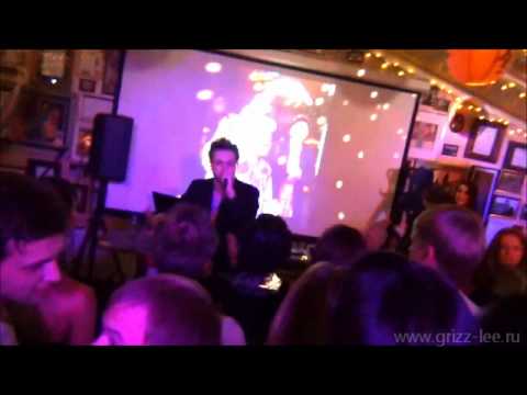 Андрея Grizz-lee - Эта музыка (на творческом вечере!) LIVE