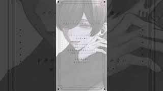 【アカペラ】あわよくばきみの眷属になりたいな / Peg (cover) #shorts