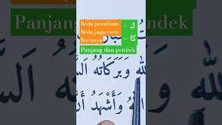 Download lagu Belajar 74 membaca Alquran dan mengaji iqra bacaan sholat, bacaan wajib, bacaan tahyat akhir #shorts mp3
