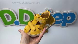 D.D.Step Босоніжки G076-51665AM Yellow Barefoot