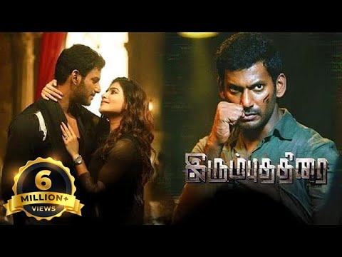 Irumbu Thirai - Tamil Full Movie - Sreeja Ravi, Robo Shankar, Kaali Venkat, Arjun Sarja