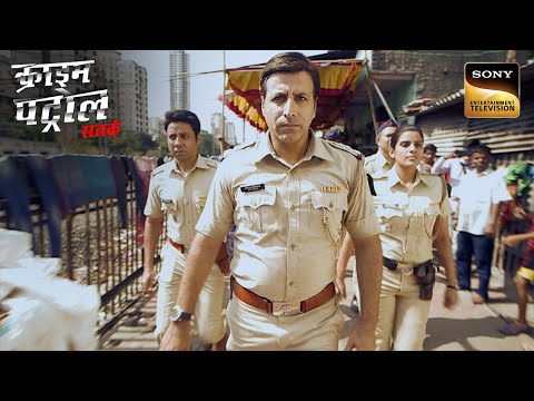 Railway Station के CCTV से Maharashtra Police को मिली Crucial Lead | Crime Patrol | Inspector Series