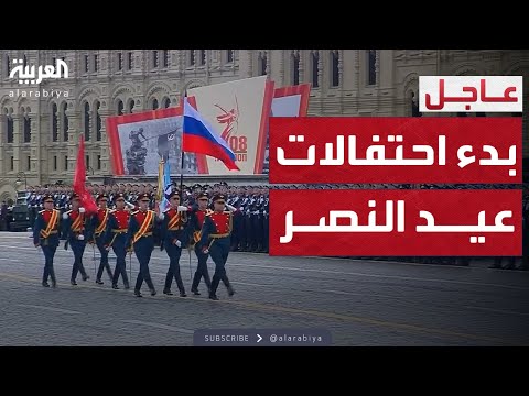 الساحة الحمراء في موسكو