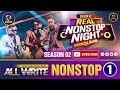 Real Nonstop Night Season 02 AllWrite Nonstop 01 Shalinda Boby Nadeesh