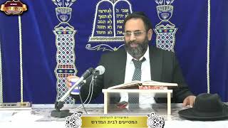 למה עובדיה ניבא על אדום? עין יעקב יומא דף ל"ח ע"ב ¤ הרב גדעון מזרחי ¤ י"א כסלו תשפ"ו (1.12.2025) (מוסדות תורת דוד) - התמונה מוצגת ישירות מתוך אתר האינטרנט יוטיוב. זכויות היוצרים בתמונה שייכות ליוצרה. קישור קרדיט למקור התוכן נמצא בתוך דף הסרטון