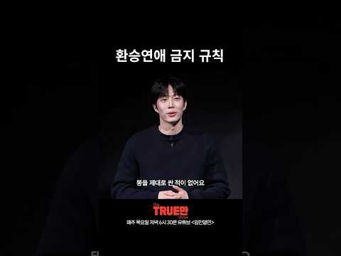 3주 동안 어떻게 버티냐