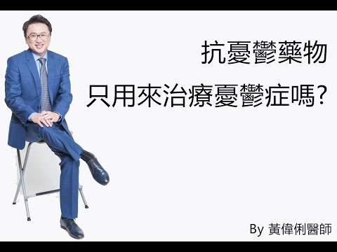 樂心平作用