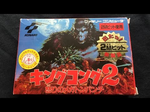 King Kong 2 (Famicom) James & Mike Mondays