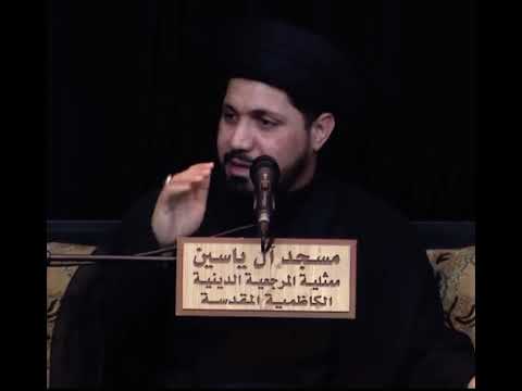⁣رد علمها الى اهلها | سيد عمّار اليوشع