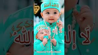 Download lagu Cute Baby Pehla Kalma Tayyab | Learning Kalma for Kids #voiceeffects mp3