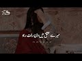 Mere Paas Raho Best Urdu Poetry Heart Touching Shayari Status Sad Urdu Poetry