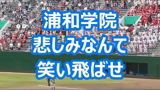 Fmb 悲しみなんて笑い飛ばせ Shortver أغاني Mp3 مجانا