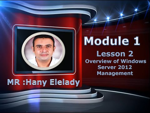 MCSA 70-410 Module 1 - الدرس السادس