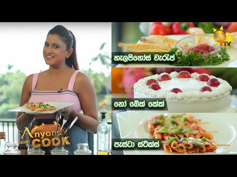 Hiru TV