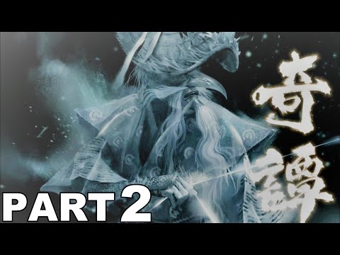 GHOST OF TSUSHIMA LEGENDS DLC Walkthrough Gameplay Part 2 - UCHITSUNE (FULL GAME)