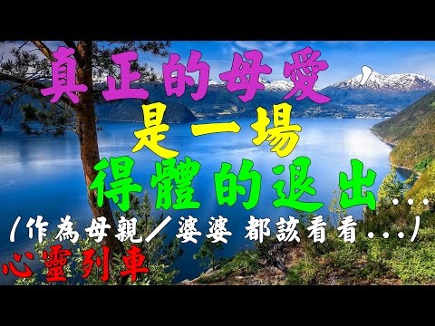 知識文