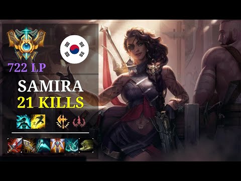 Samira Bot vs Kalista - 21 kills - Griffin Wayne - KR Challenger (722 LP) Patch 10.21
