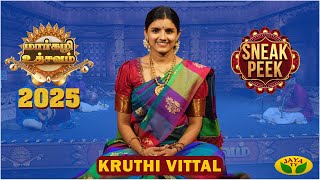 Download lagu கானமூர்த்தே... | Carnatic Music | Kruthi Vittal | Margazhi Utsavam 2025 | Thiyagarajar | Jaya TV mp3