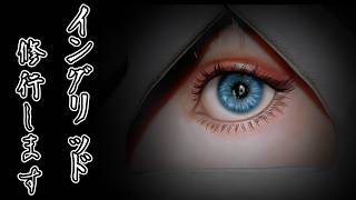 【スト6】　とりあえずアルマス目指して