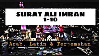 Download lagu SURAT ALI IMRAN Ayat 1-10 || 7X UNTUK HAFALAN ‼️ mp3 Download lagu SURAT ALI IMRAN Ayat 1-10 || 7X UNTUK HAFALAN ‼️ mp3