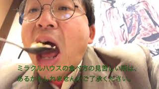 ミラ食いしん坊万才！横浜中華街「三国演義」_HD 720p_MEDIUM_FR30.mp4