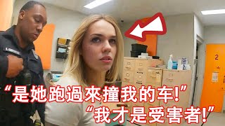 當醉酒女子意識到自己剛剛撞死了一名行人時...