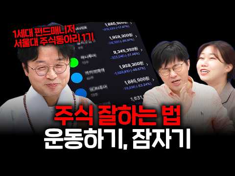  칼바람부는 여의도에서 20년 버틴 비결