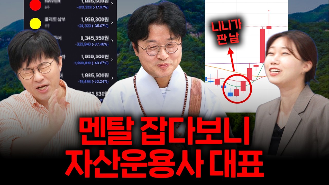 칼바람부는 여의도에서 16년 버틴 비결