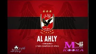 بالفيديو : تعرفوا معنا على أخبار النادى الأهلى