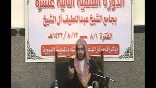 صورة شرح كتاب الإيمان