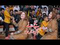 Nawan Nawan Beli Nisha Khan Official Video Dance Performance 2026