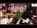 Sajitha Betti Abandons Her Husband Seniors Movie Scenes Jayaram Kunchacko Boban Biju Menon