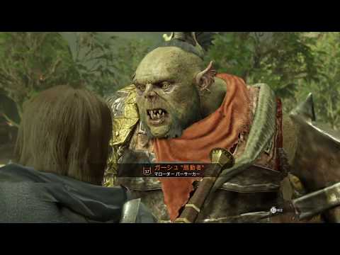 【プレイ動画】シャドウ・オブ・ウォーｐｔ７５