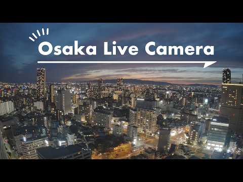 大阪 ライブカメラ