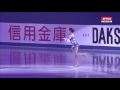 Rion Sumiyoshi EX 2016 NHK Trophy