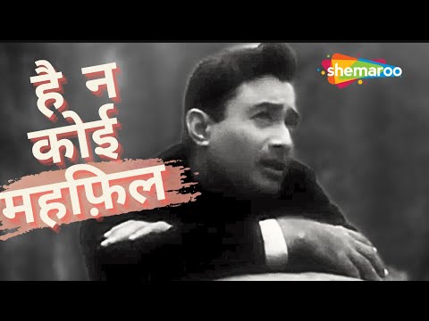 Saathi Na Koi Manzil cover