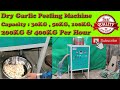 Product Video