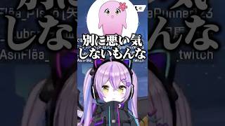 何言っても可愛い紫宮るなの話をする八雲べにとSqLA/w【ぶいすぽ/切り抜き】#ぶいすぽ #紫宮るな #八雲べに